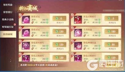 《灵妖劫》活动速递 | 龙绕太极 饕餮临世！