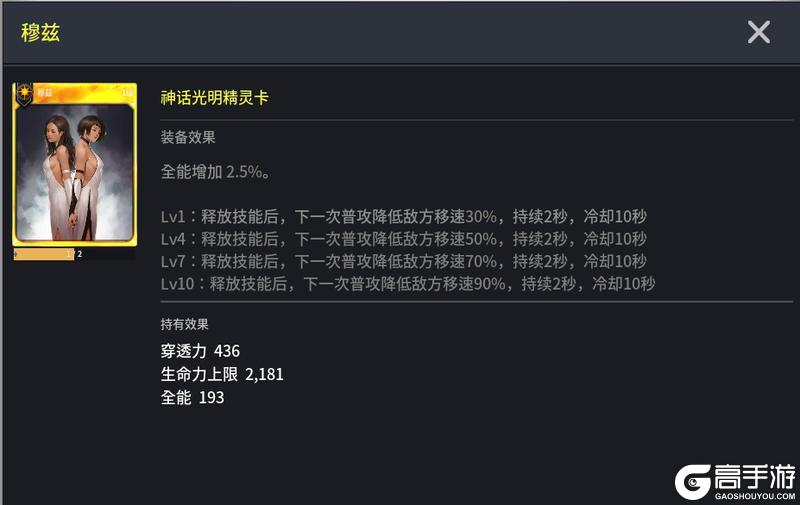《零度曙光》精灵誓约丨新卡萌宠齐登场，版本战力全面升级！