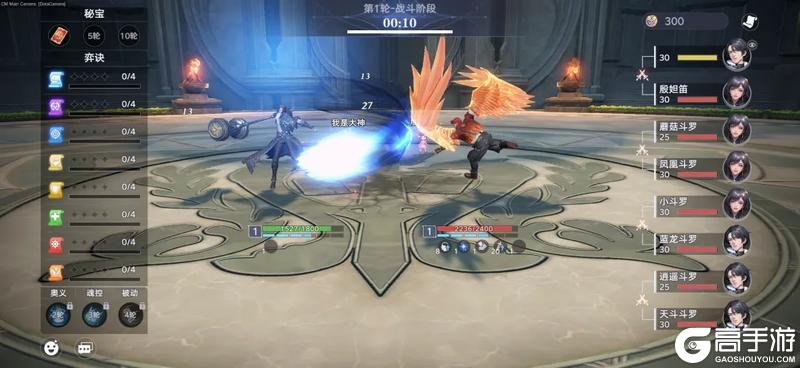 《斗罗大陆：猎魂世界》活动公告 |「斗魂弈界策略对决」即将上线，弈界争锋，魂力对决！