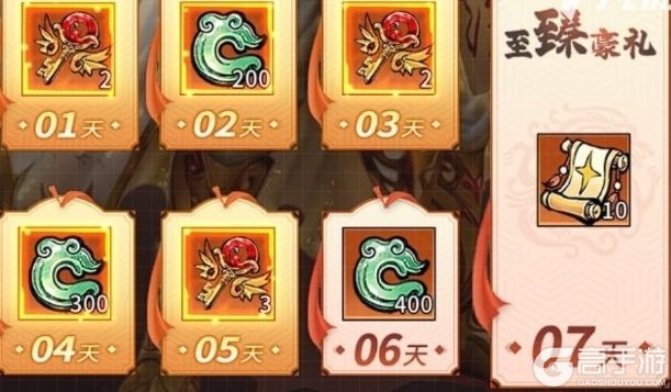 《龙符天祭》开荒攻略：萌新入门开荒指南