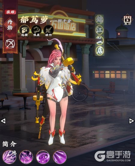 武道风云T0级英雄推荐