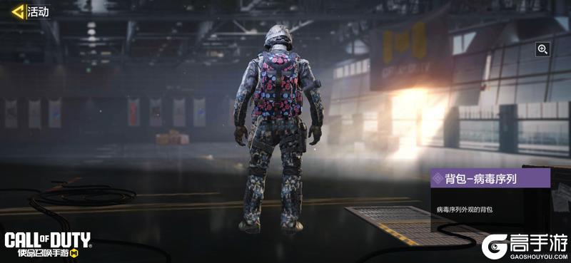 《使命召唤手游》这个心愿箱的动力超纲啦！