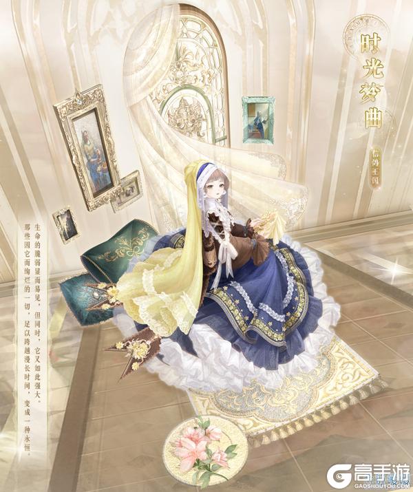 《奇迹暖暖》【常规】大喵限时制衣 多重活动助力