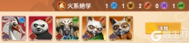 功夫熊猫神龙大侠萌新入门开荒阵容搭配推荐