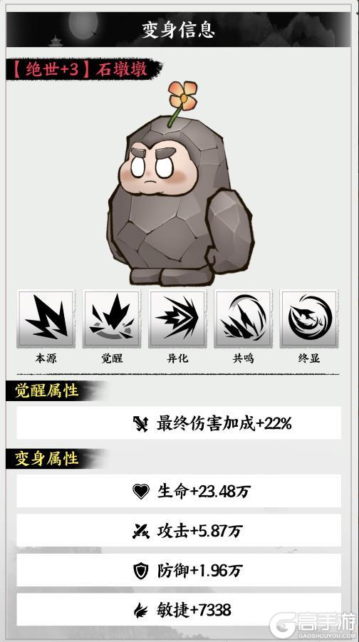 《字走山海》活动预告 | 清夏季1期「清夏山海·破茧成荒」