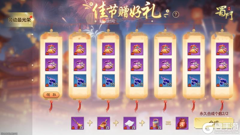 《蜀门》打实物副本抽送手机 好运锦鲤这次一定是我！