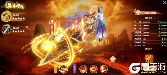 《一念剑歌（0.1折爽玩海量代金）》大额专项活动（单日累充）