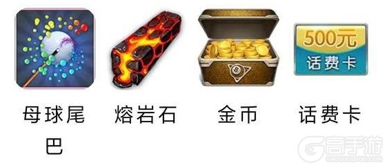 《台球世界》第35届万人大奖赛,即将开赛~