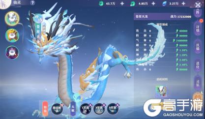 《一念剑歌（0.1折爽玩海量代金）》大额专项活动（单日累充）