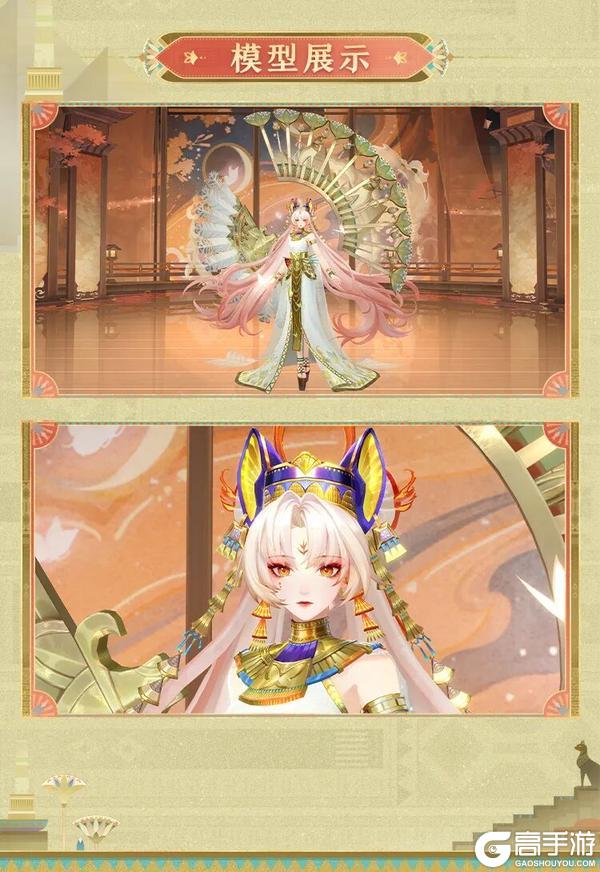 阴阳师应声虫系列新皮肤即将上线，皮肤情报奉上！