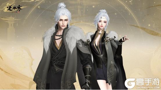 《逆水寒》4月2日更新公告