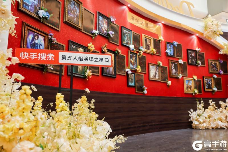 缪斯剧院星光盛典！第五人格演绎之星线下活动回顾