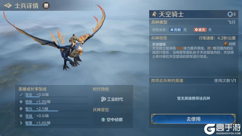 《世界启元》X6纪元「星烬盟誓」正式开启！星烬焚域，盟誓拓疆！