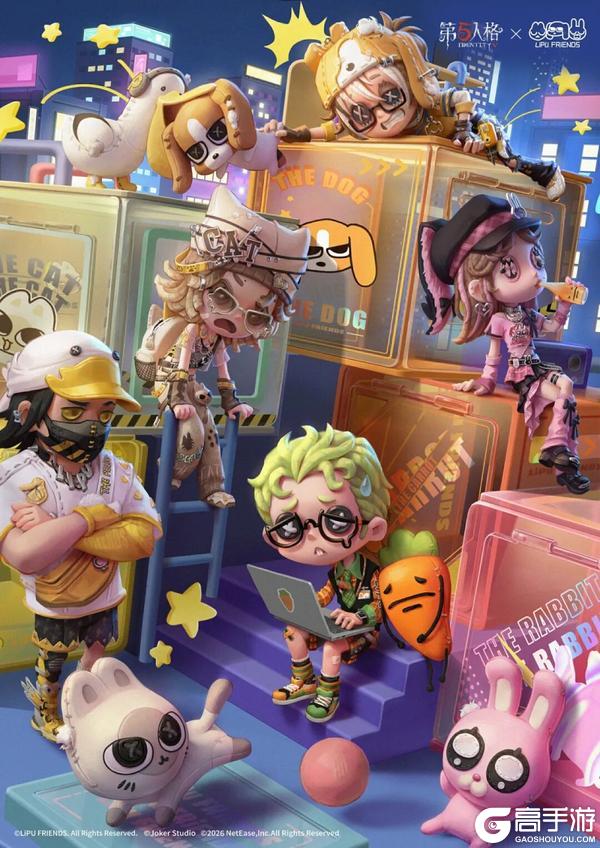 第五人格×暹罗厘普联动开启四荤一素快乐加倍！