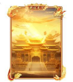 《热血江湖：归来》活动预告：气吞山河威震环宇，全新寻宝来袭