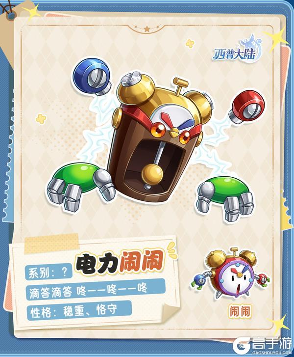 《西普大陆》精灵爆料|这个狼王不太一样？