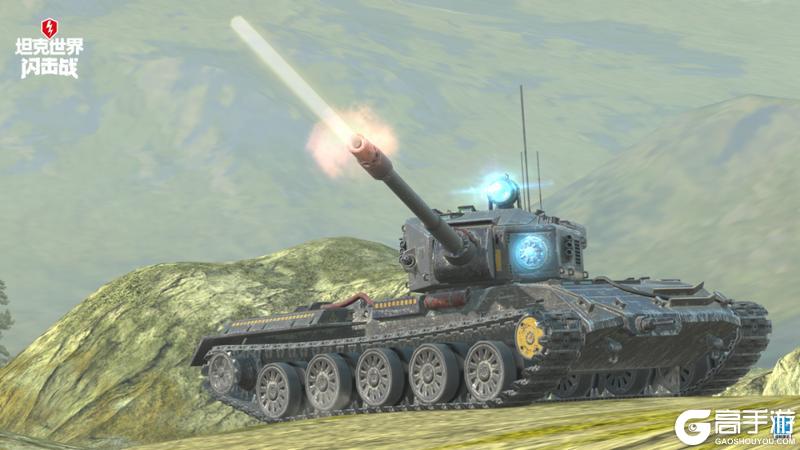 《坦克世界闪击战》守卫者家族的逮虾户机动很强 还有四连发！