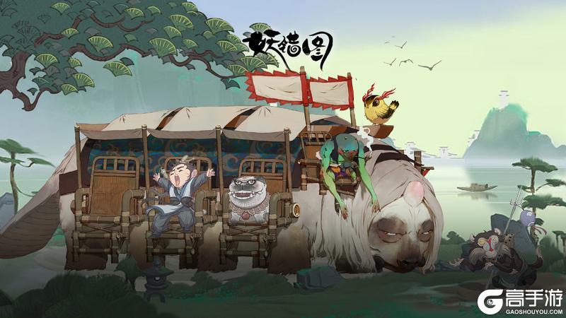 《妖错图》5月1日 10:00｜公测服新服正式开启！