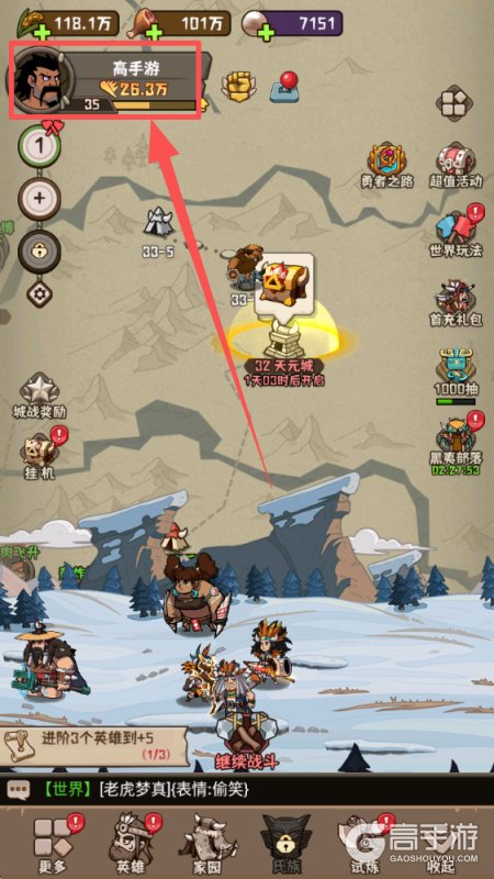 蛮荒领主最新可用礼包兑换码