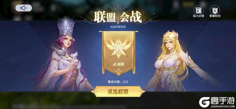 《斗罗大陆：猎魂世界》1.7版本「联盟会战」前瞻第一弹新玩法即将上线，联盟会战风云动