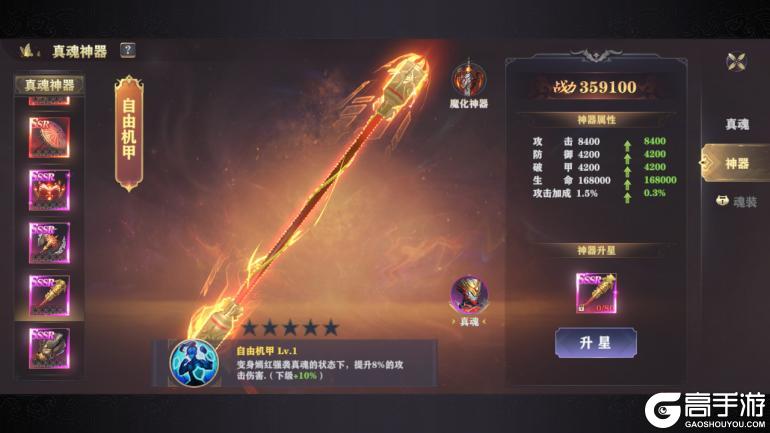 《玄影（0.1折盗帅送真充）》游戏攻略