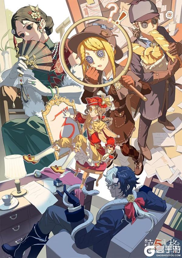 第五人格八周年生日倒计时第3天！