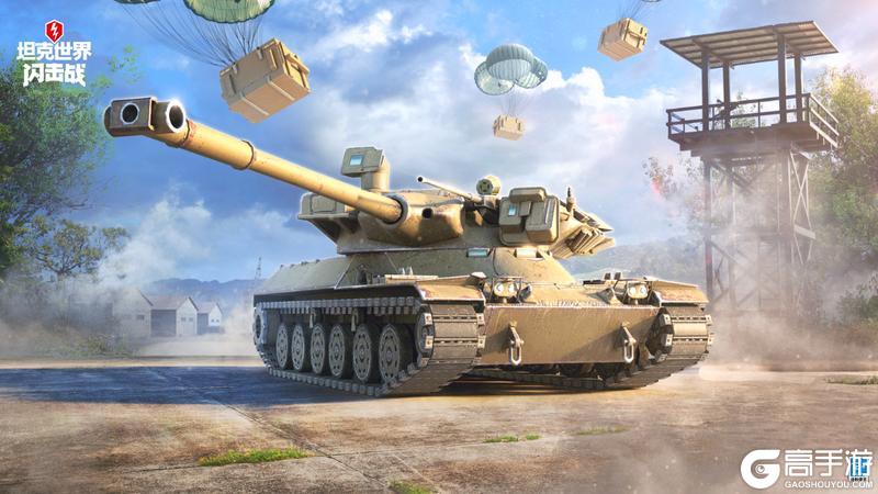《坦克世界闪击战》九级唯2金币车稀缺还能打钱！