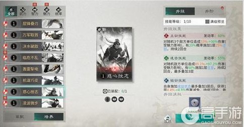 《三国天下归心》新手七日攻略:萌新开荒如何快速变强?