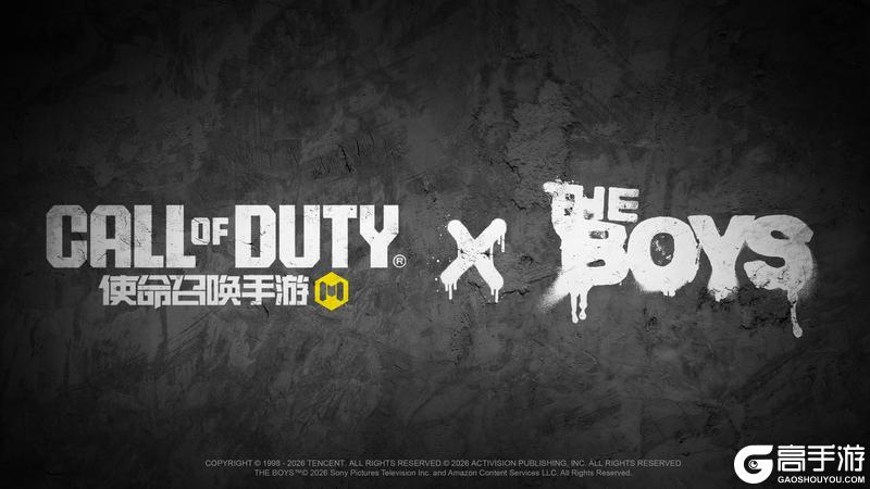 《使命召唤手游》而我，你的朋友，才是真正的英雄！
