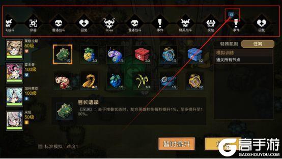 叠入深渊
