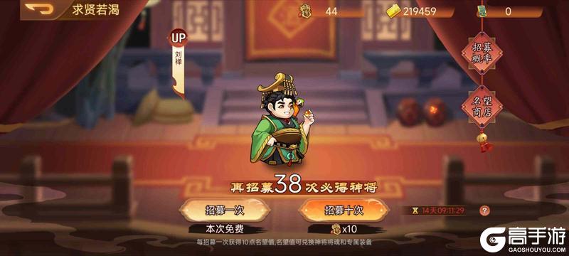 《乱世曹操传》五一活动预告 4.30