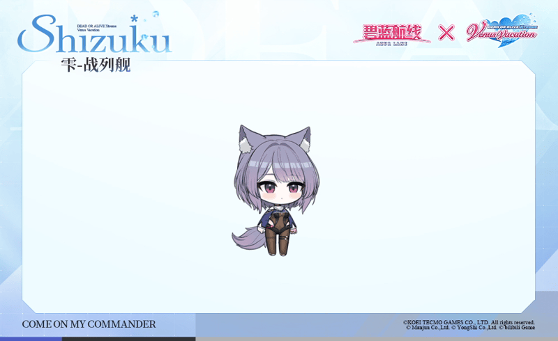 《碧蓝航线》联动舰船新增「雫」丨欢迎回来，指挥官