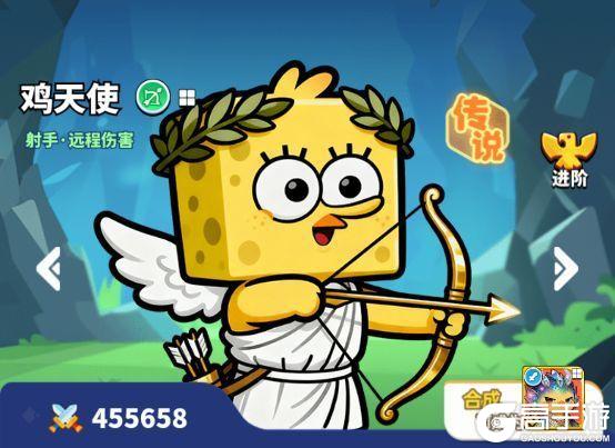 《小鸡守卫》英雄介绍-鸡天使