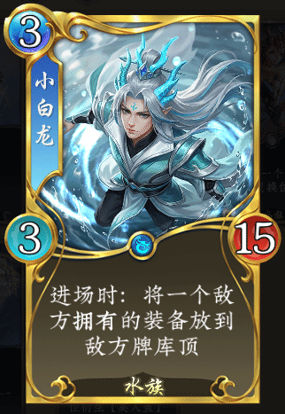 《五行师》五一劳动节版本更新