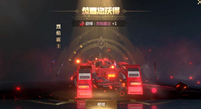 《神火大陆》更新公告丨竞技场段位异常修复 烈焰霸主焚天返场