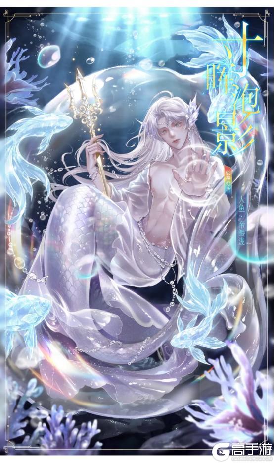 《全民养成之女皇陛下》双鼎炎凉炼真元 | 4月23日更新预告