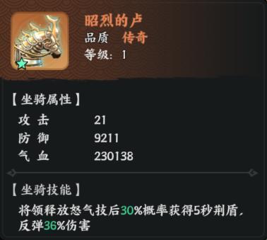 《百战群英》武将爆料 | 庞德——保主将不死是我的职责！