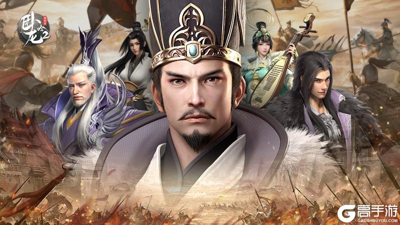 《卧龙吟2》武将攻略：新人实用蓝紫将推荐！