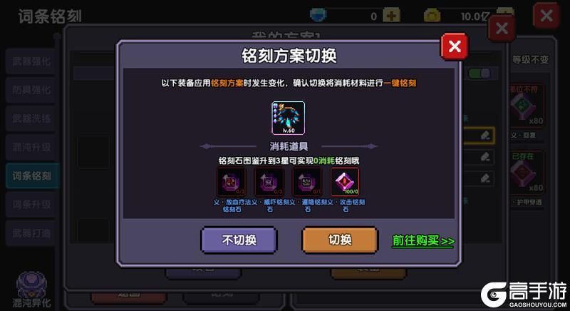 《我的勇者》【4月27日更新公告】新火燃自余烬，歌声响彻永恒的舞台