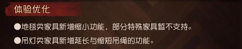 《第五人格》2026年4月2日维护公告