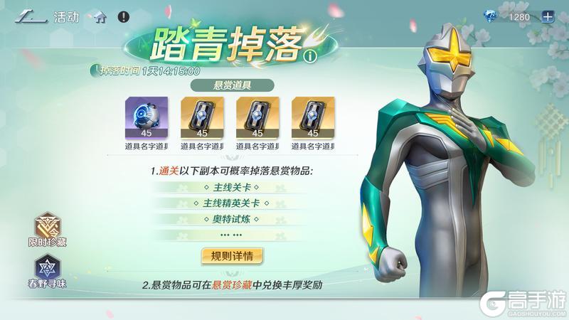 《奥特曼：光之战士》活动预告丨辛勤耕耘，丰收寻味，「耕耘时光」活动火热来袭！