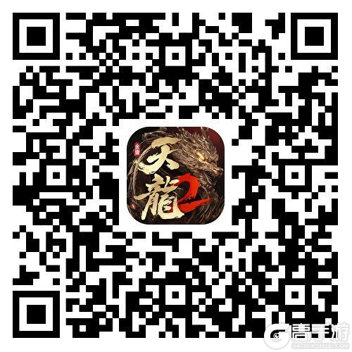 《天龙八部2》解锁迁移专属福利丨 天龙2角色转移绑定服务正式上线