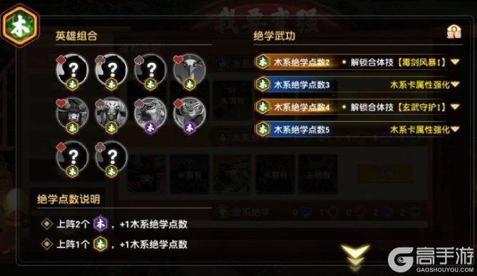 功夫熊猫神龙大侠自走棋玩法机制&规则详解