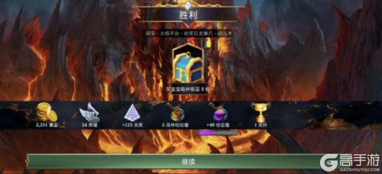 宝石战争地下王国打法技巧&名望详解