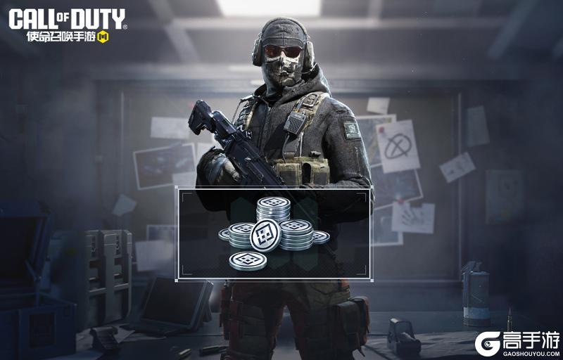 《使命召唤手游》四月第一波活动上桌，内含惊喜预告