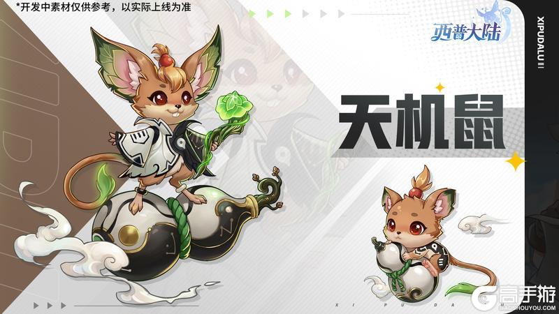 《西普大陆》4月3日版本前瞻|幻夜妖帝登场，区域BOSS·熔幔兽上线