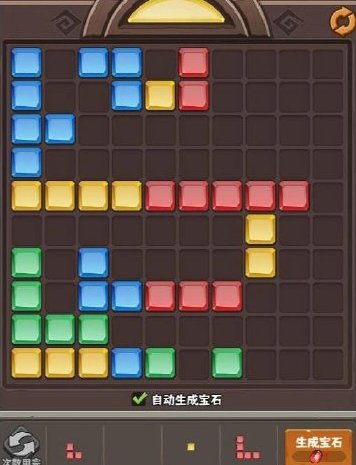 《蛮荒领主》轮回循活动「宝石消除」玩法攻略