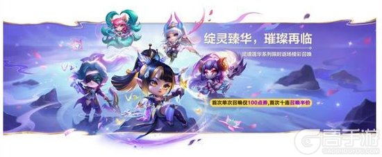 《金铲铲之战》16.8a版本 4月9日更新公告