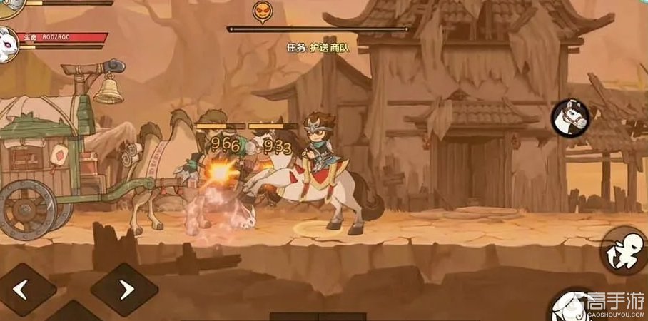 造梦西游之黎尤浩劫篇