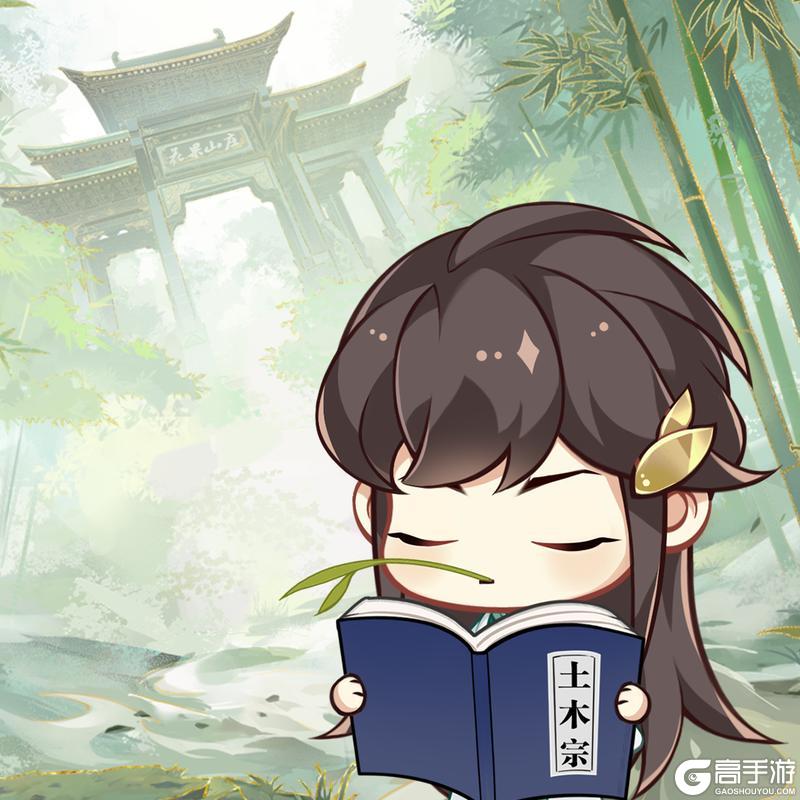 《花亦山心之月》书院情报丨你有很严重的江湖病